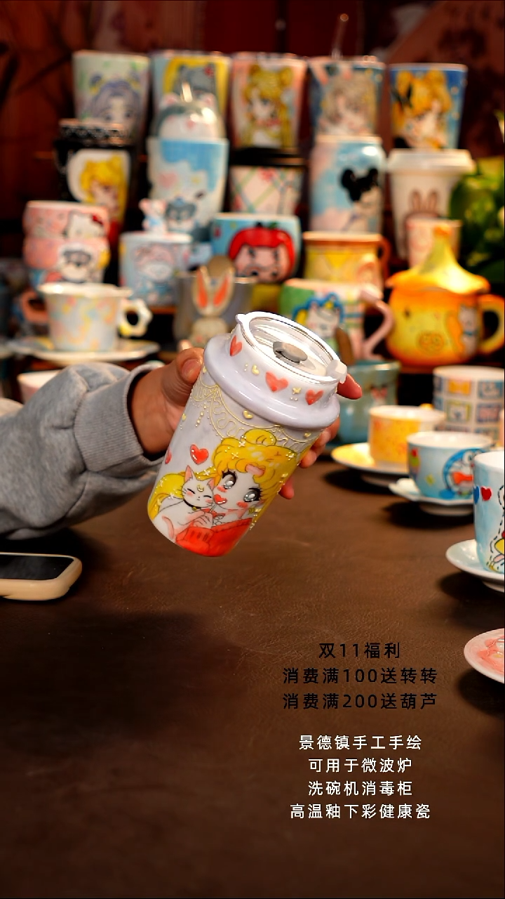 景德镇手工手绘杯杯