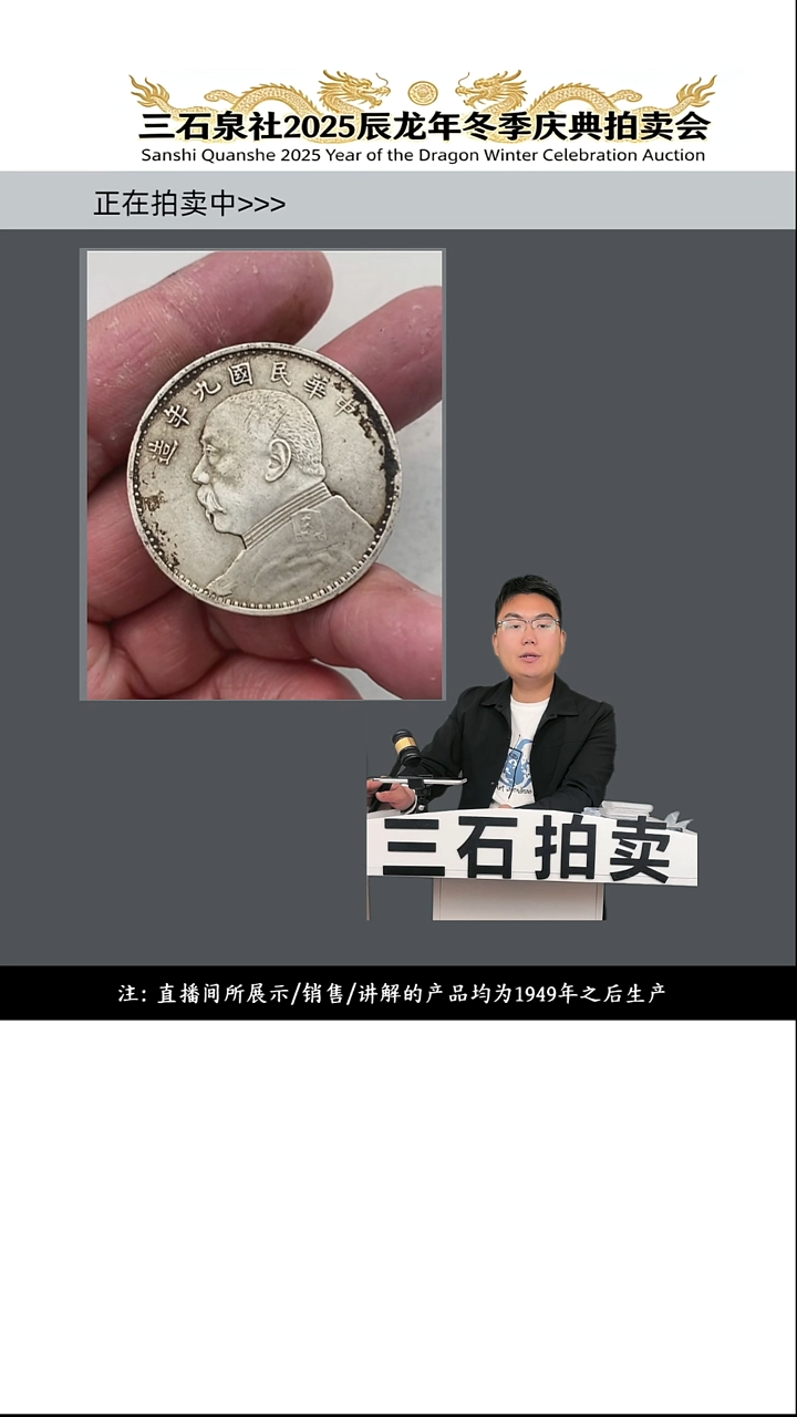 铜用****5直播间所见即所得