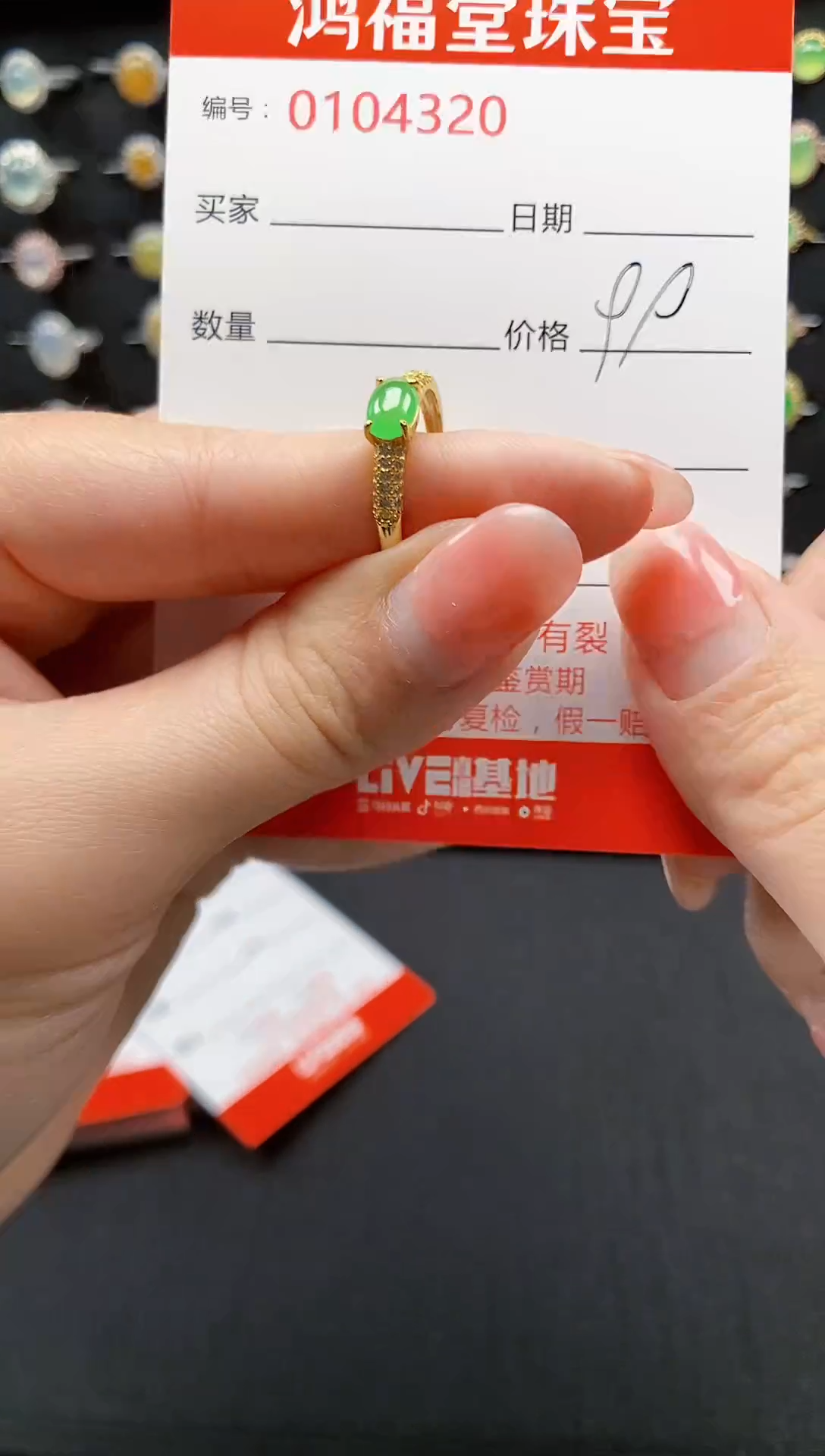 【闪购商品】翡翠戒指银S925镶嵌4320