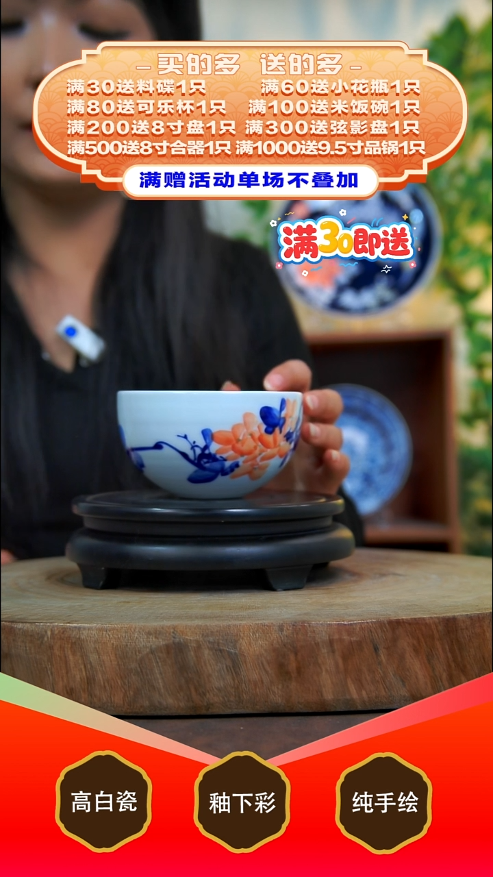 其他白泥景德镇手工手绘陶瓷【食品级】