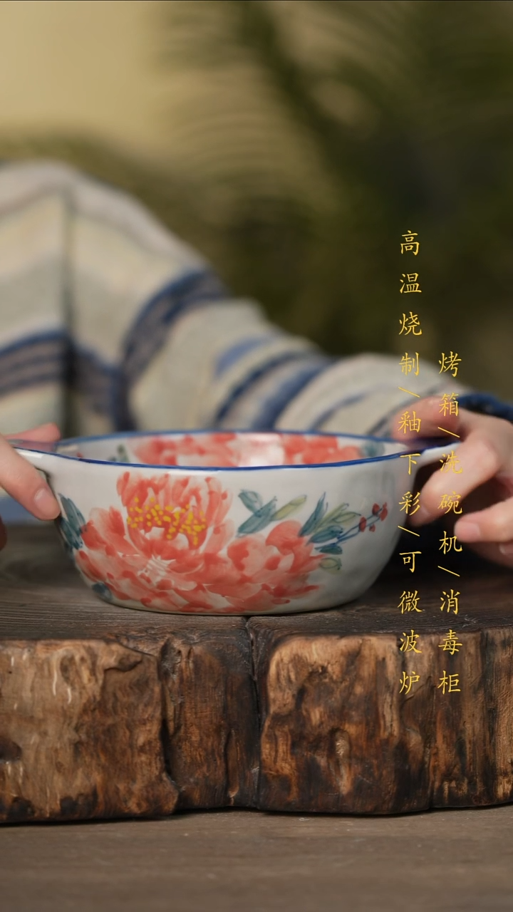瓷片景德镇高温釉下彩可微波烤箱洗碗机