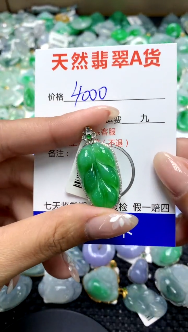 【闪购商品】翡翠颈饰18K金镶嵌111111111111111111