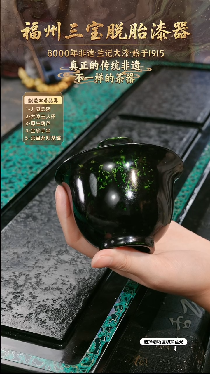 兰记手工漆器-一物一拍 以商品图片为主