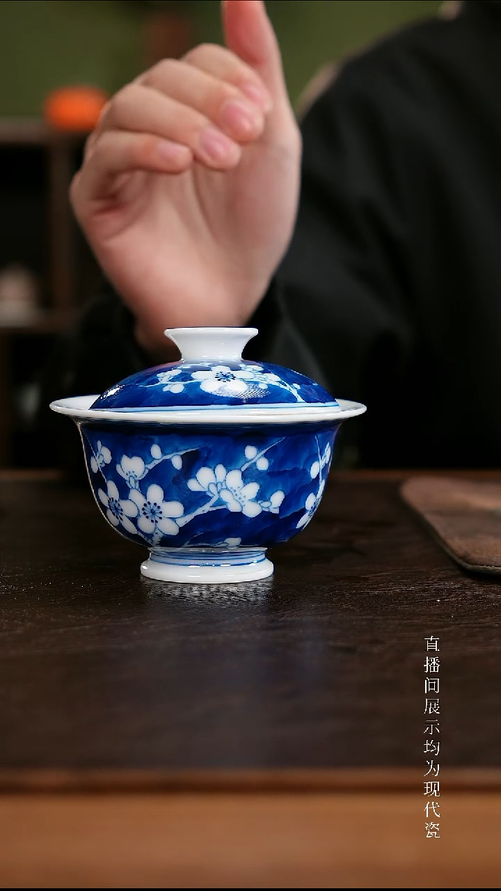 三钰堂手绘福利盖碗