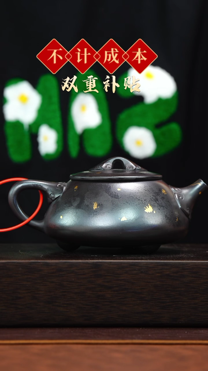 【闪购商品】紫砂茶壶宜兴原矿手工紫砂@@