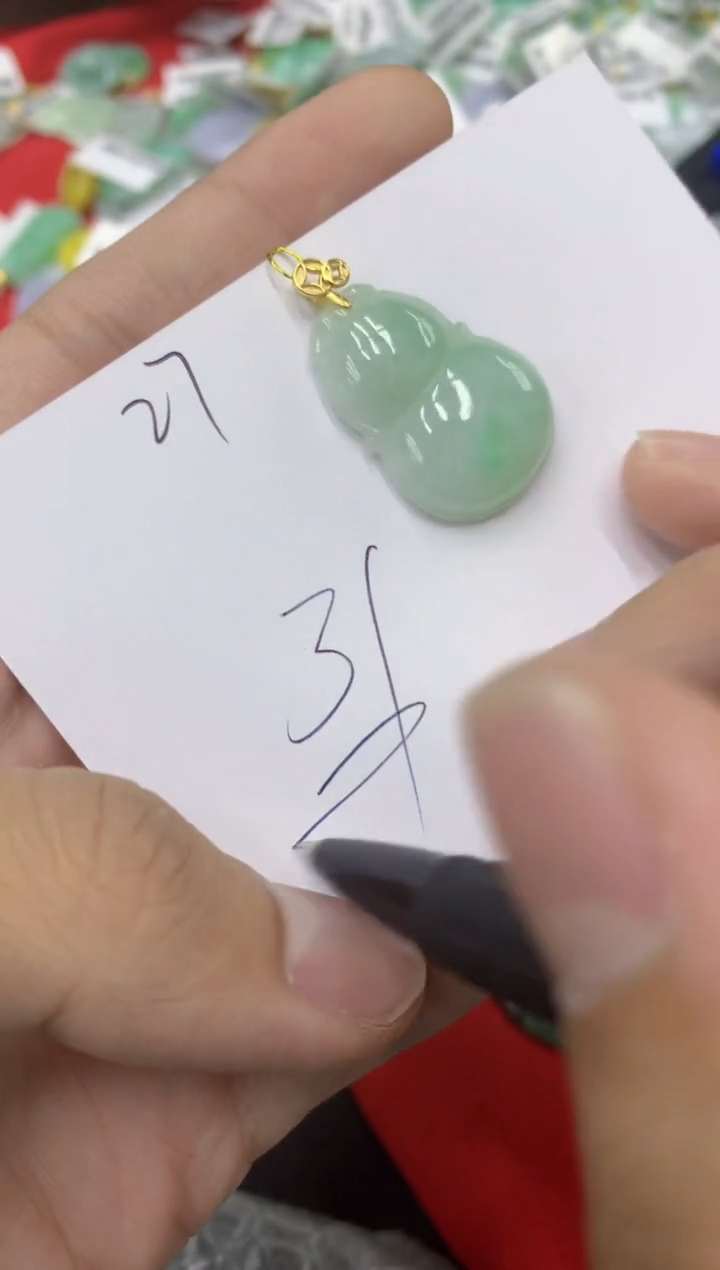 翡翠未镶嵌颈饰号链接1111111