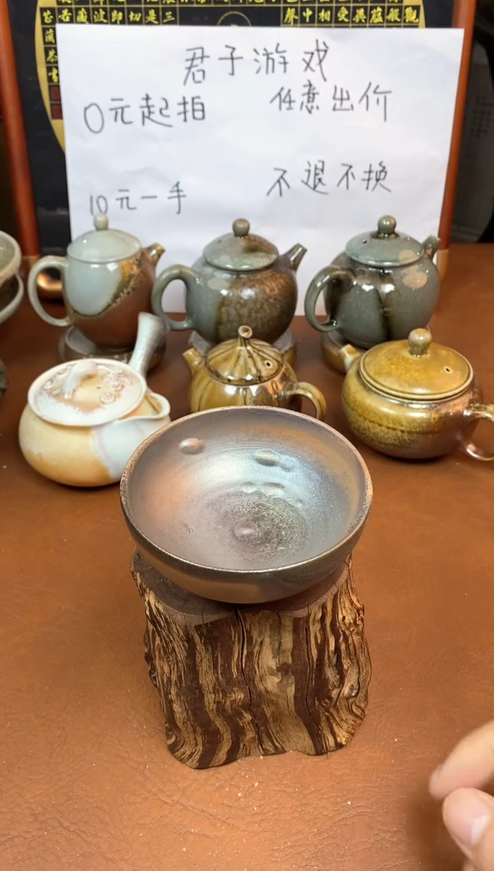 【闪购商品】观寂茶器柴烧专拍链接558微瑕