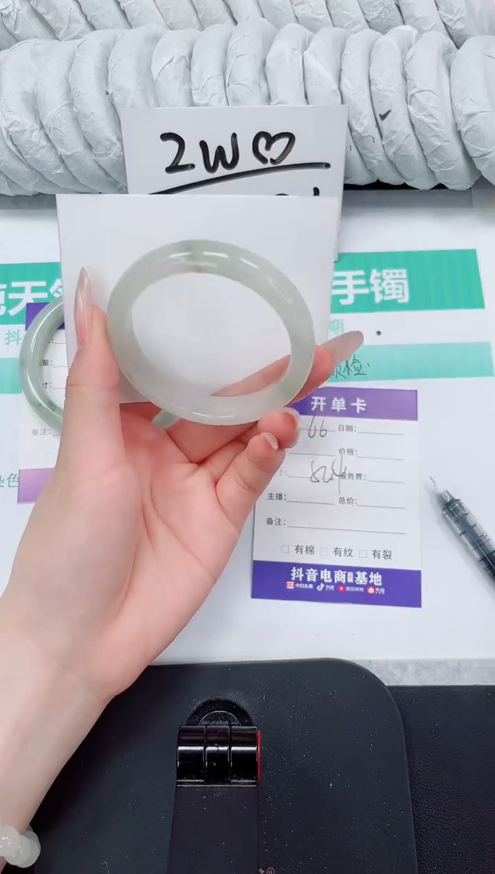 石英质玉手镯未镶嵌66-52.4