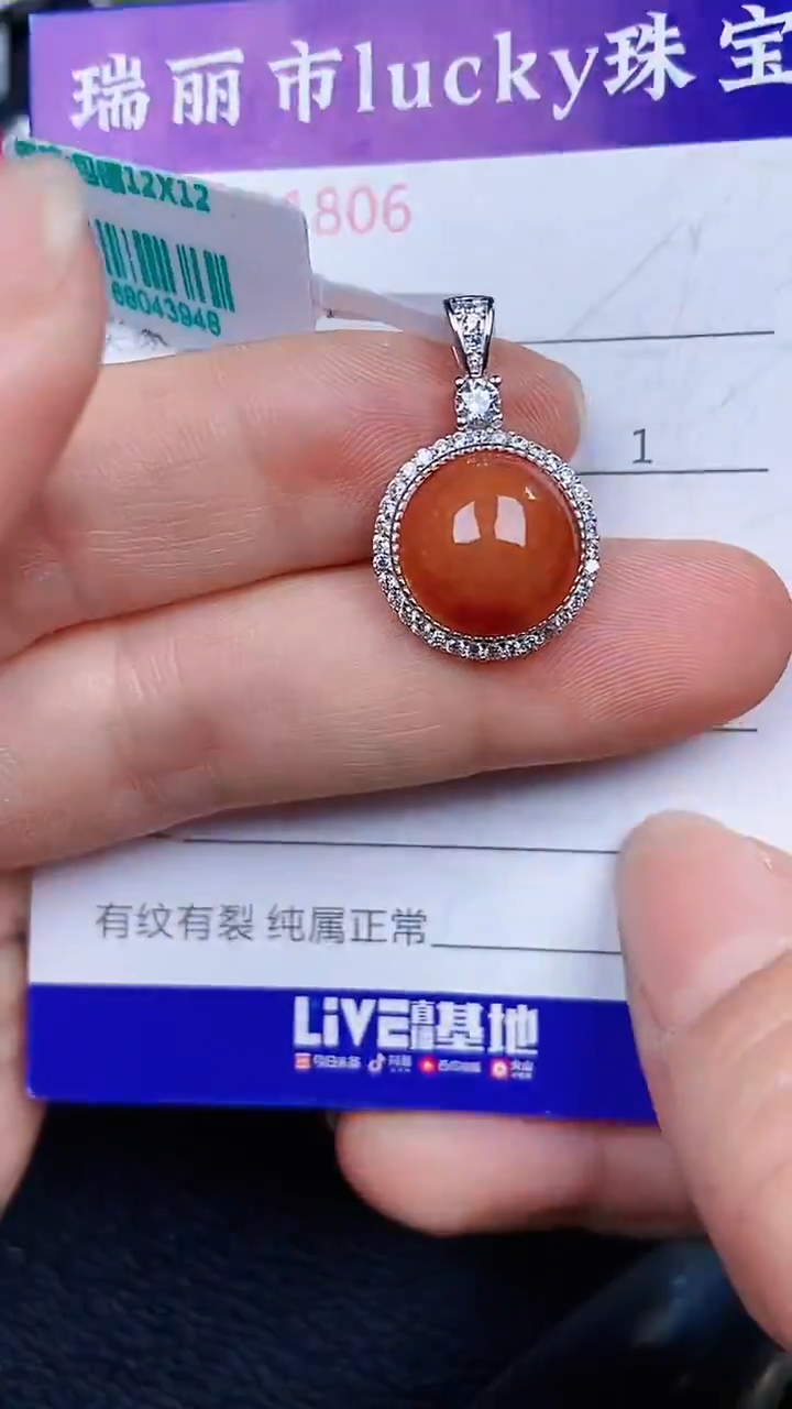 颈饰银S925镶嵌翡翠1806