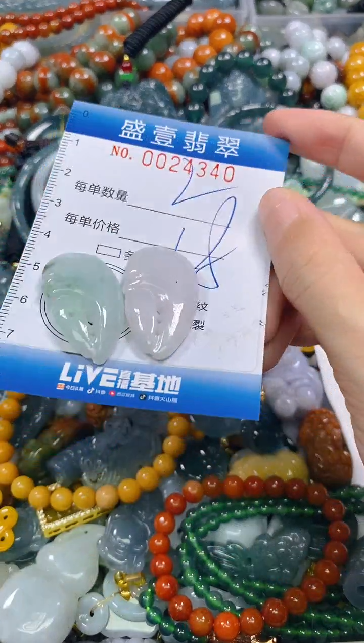 颈饰未镶嵌翡翠闪购0024340