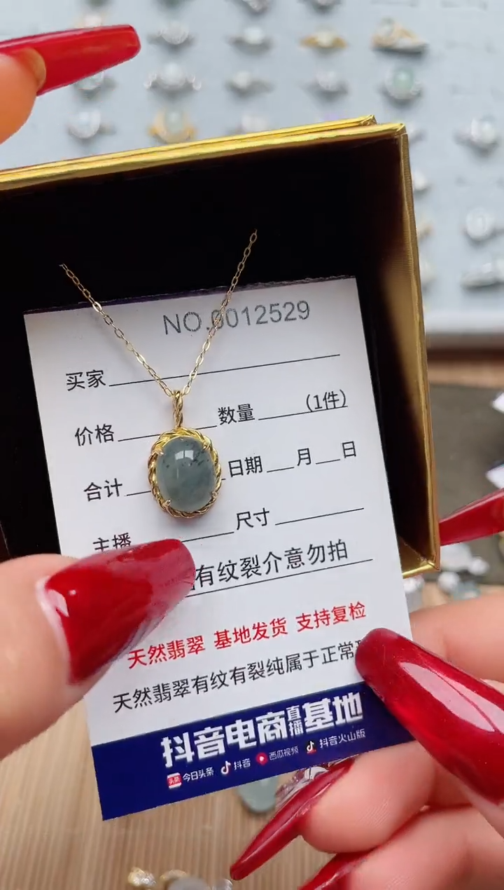 【闪购商品】翡翠戒指银S925镶嵌·