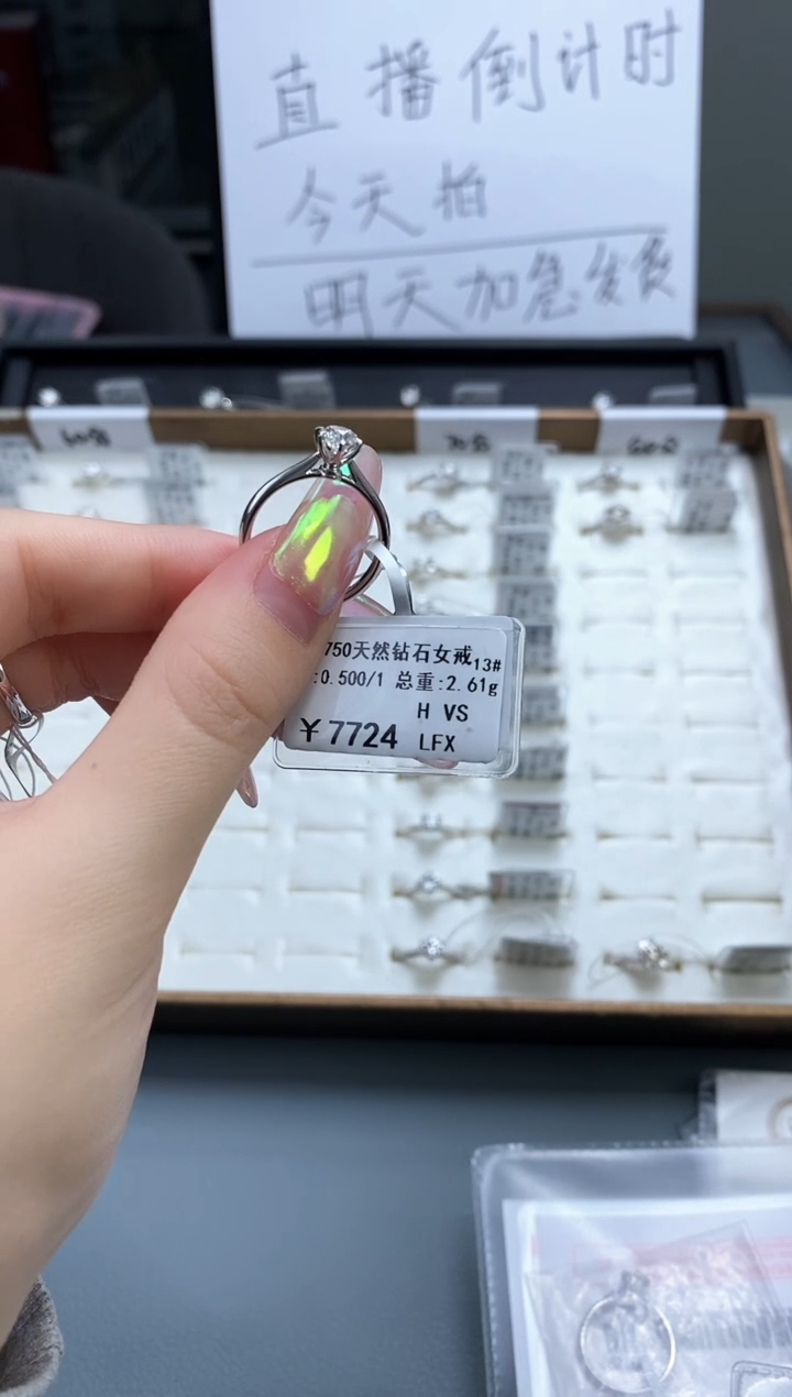 【闪购商品】钻石戒指/指环18K金镶嵌带GIA证书  标签损坏不退不换