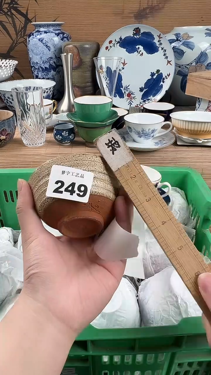 瓷片燕*窝瓷片            249