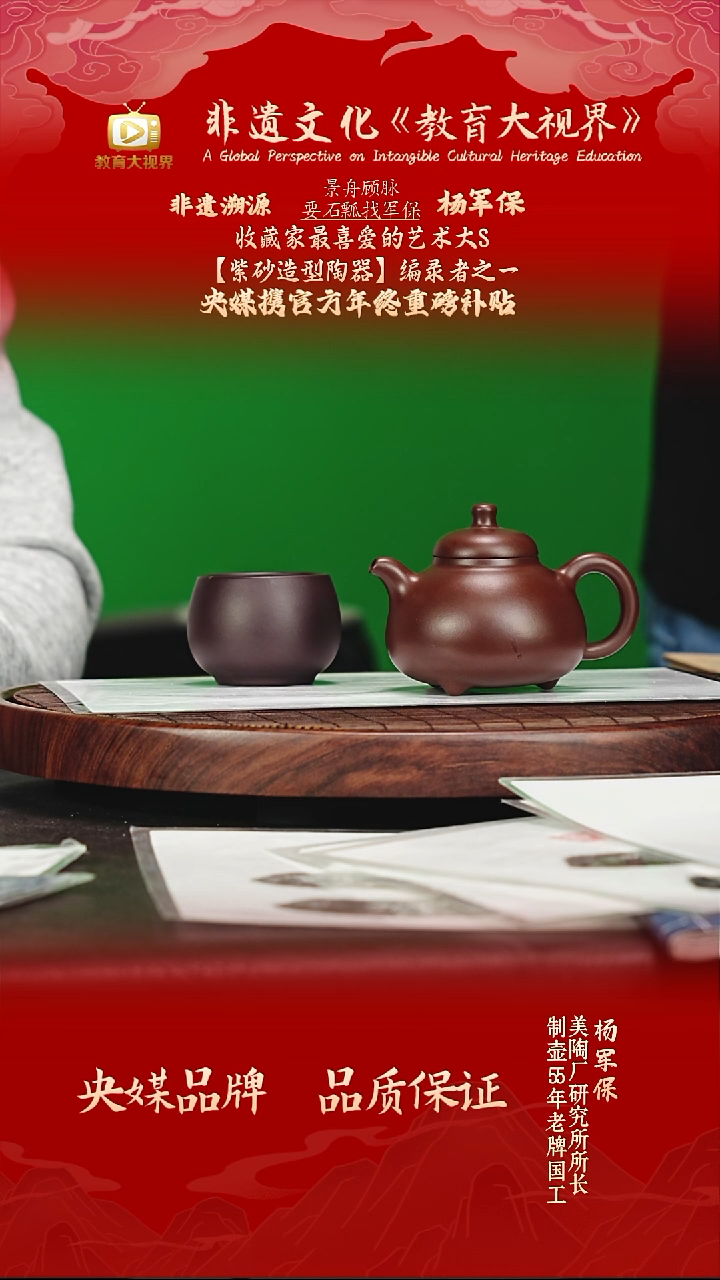 宜兴原矿高端紫砂 极紫泥 220CC