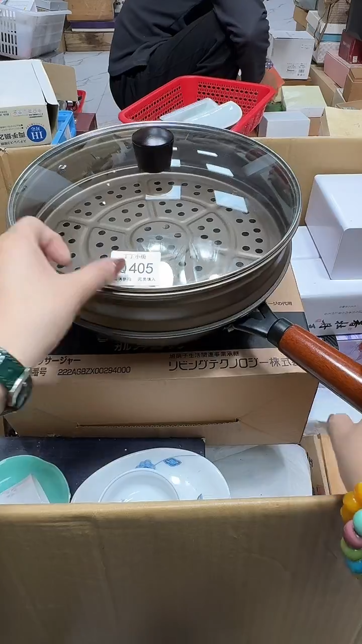 瓷片李*405         
