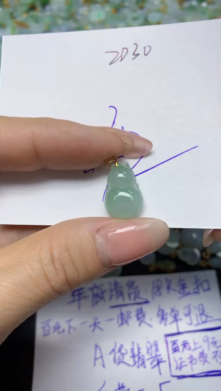 【闪购商品】翡翠挂件18K金镶嵌 天然翡翠A货