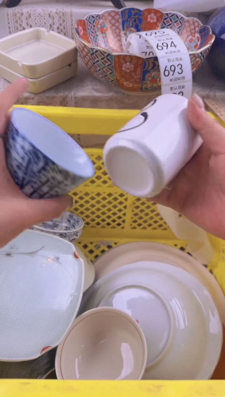 692默认微瑕，满20元包邮