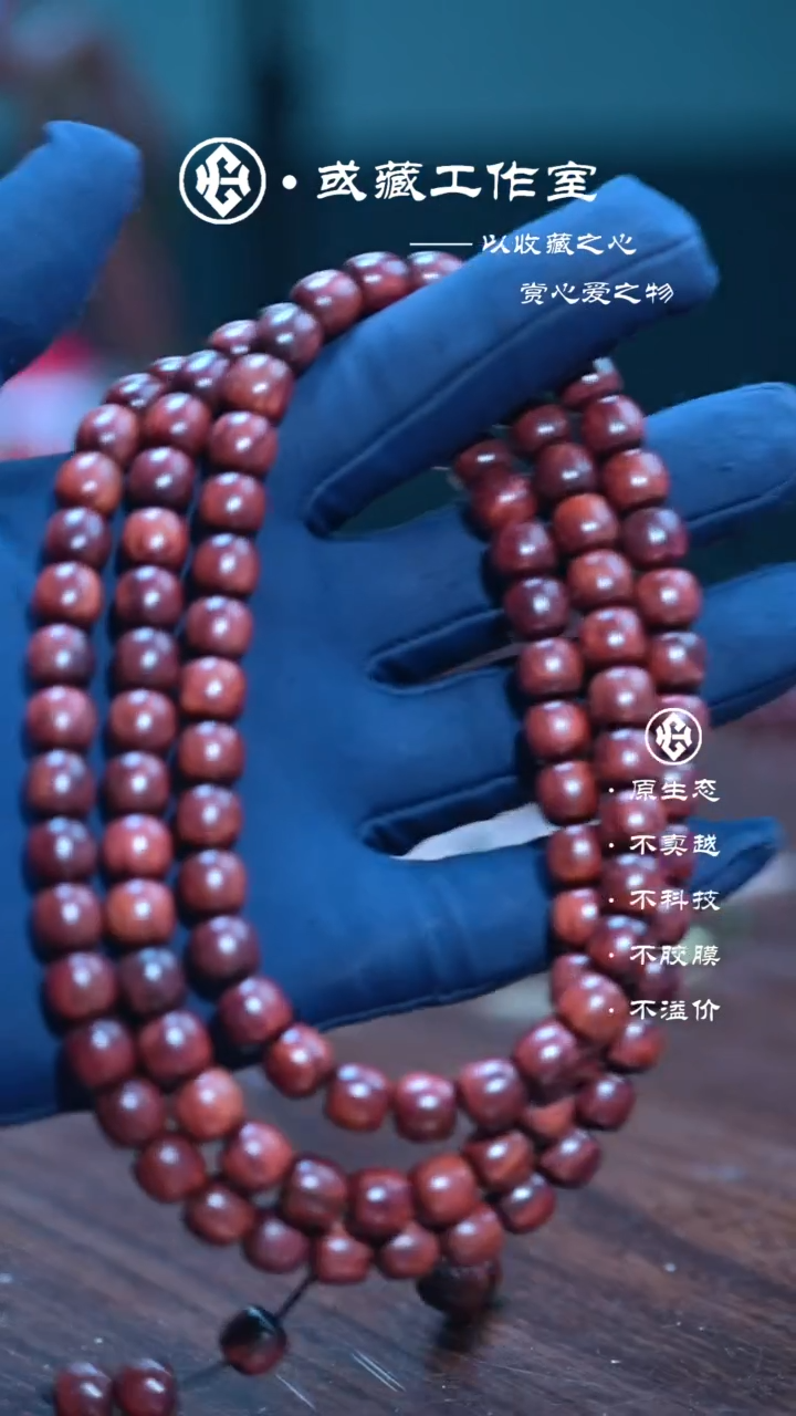 手串/手链黄花梨/降香黄檀海南黄花梨8.5*9*108手串