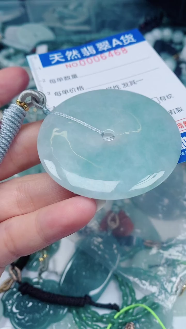 颈饰未镶嵌翡翠00006468