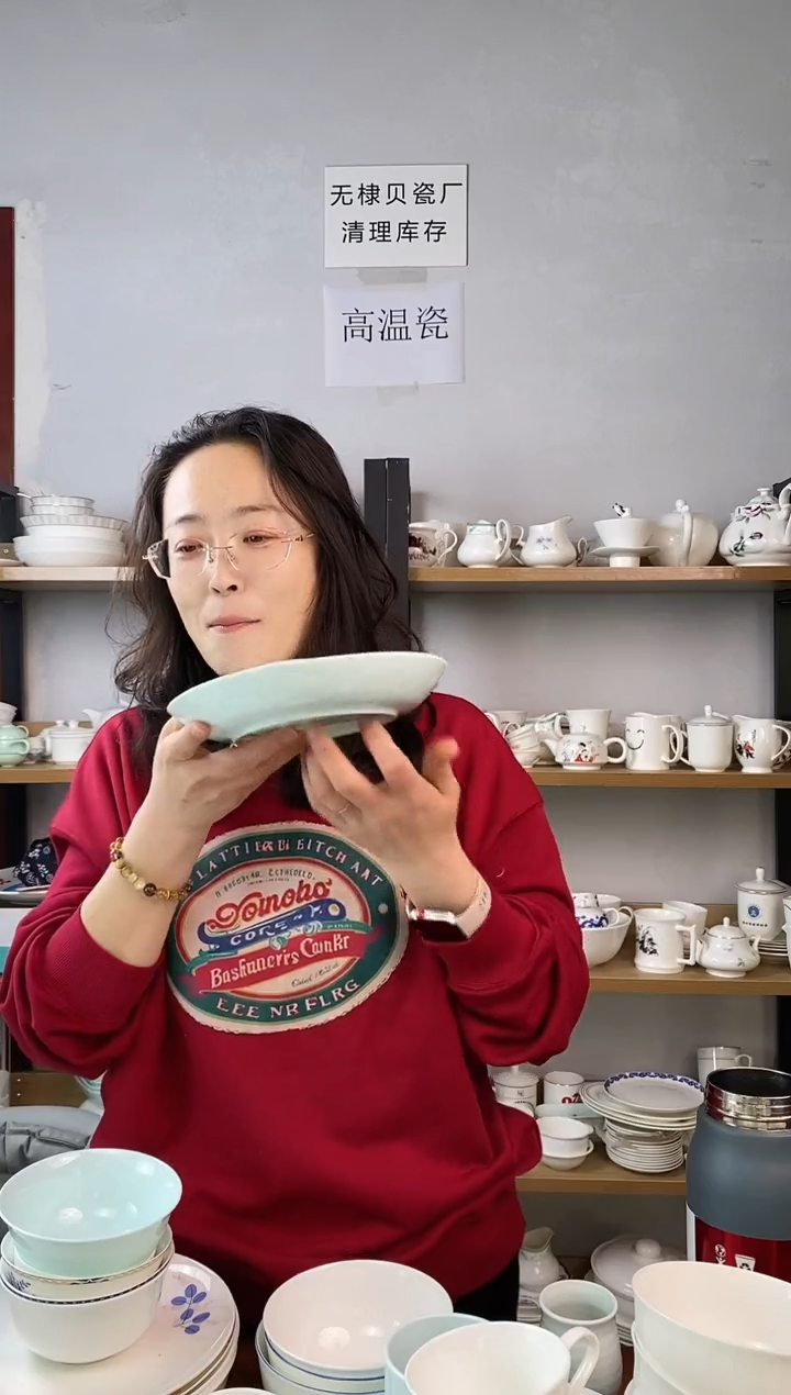 微瑕8寸青色玉丽汤盘四个