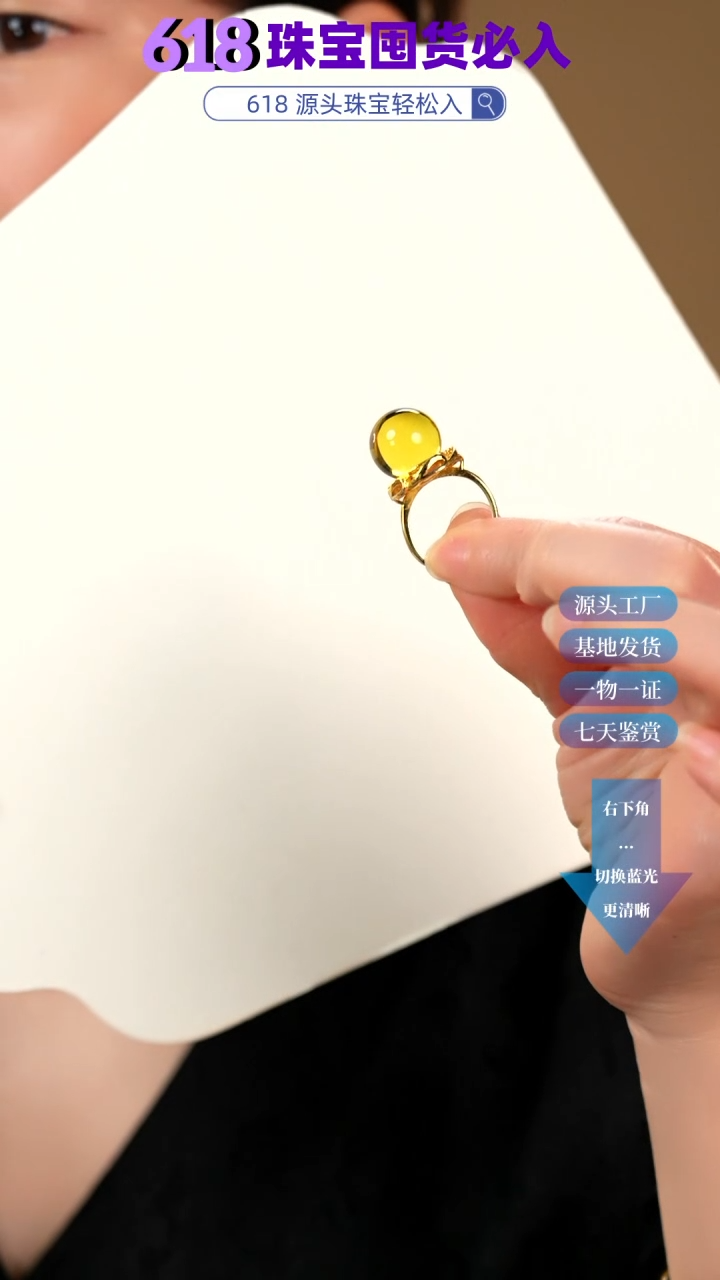 琥珀银S925镶嵌戒指蓝珀戒指14+