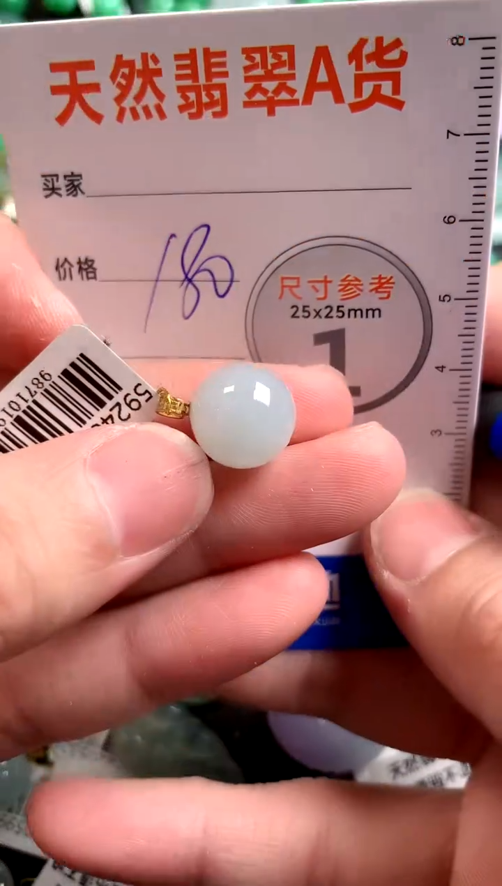 【闪购商品】翡翠颈饰18K金镶嵌0547831542