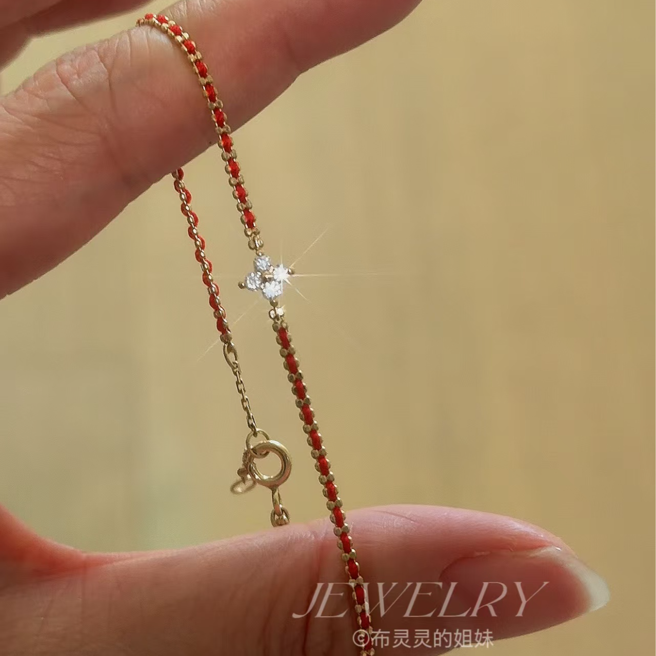 实验室培育钻石18K金幸运草双珠红绳手链