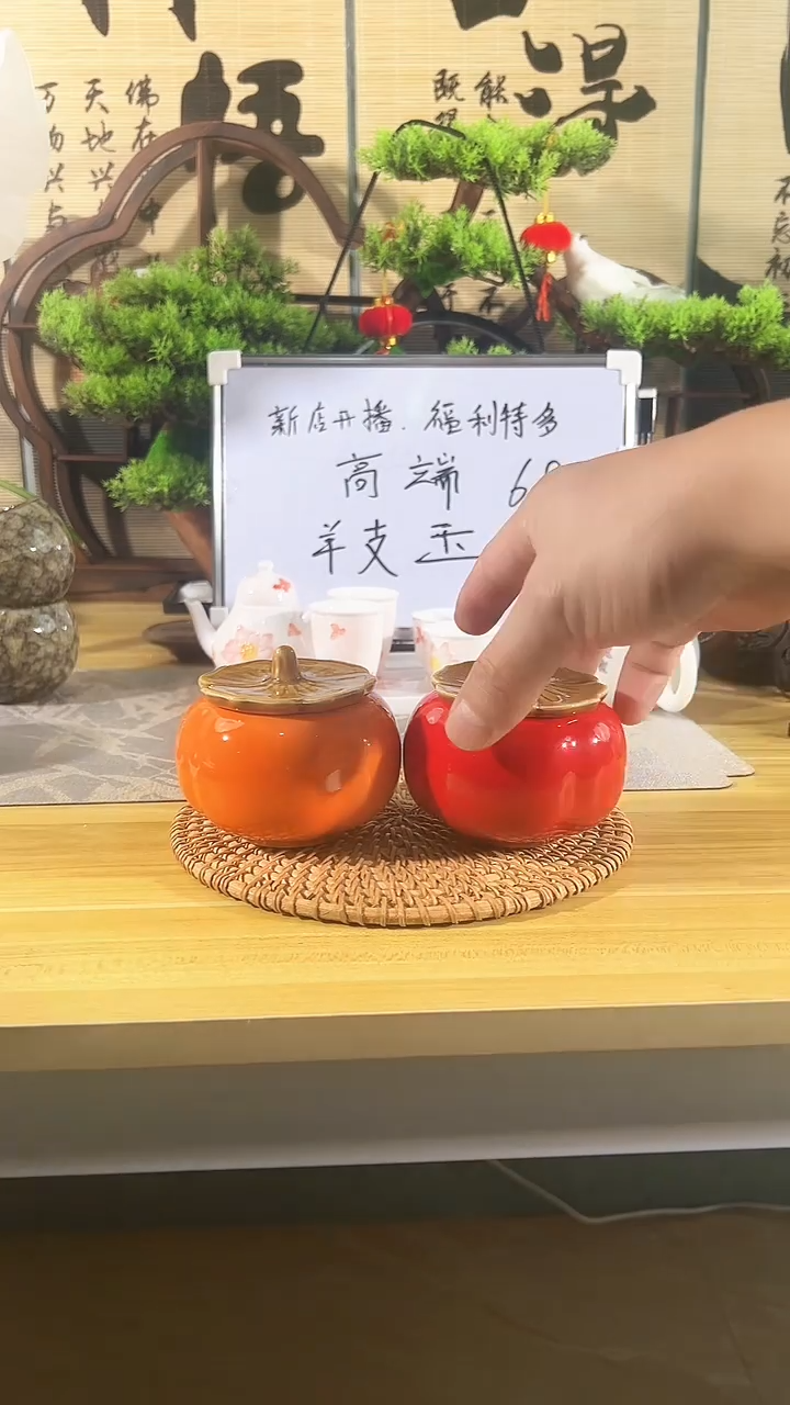 【闪购商品】瓷器甄选阁直播链接6