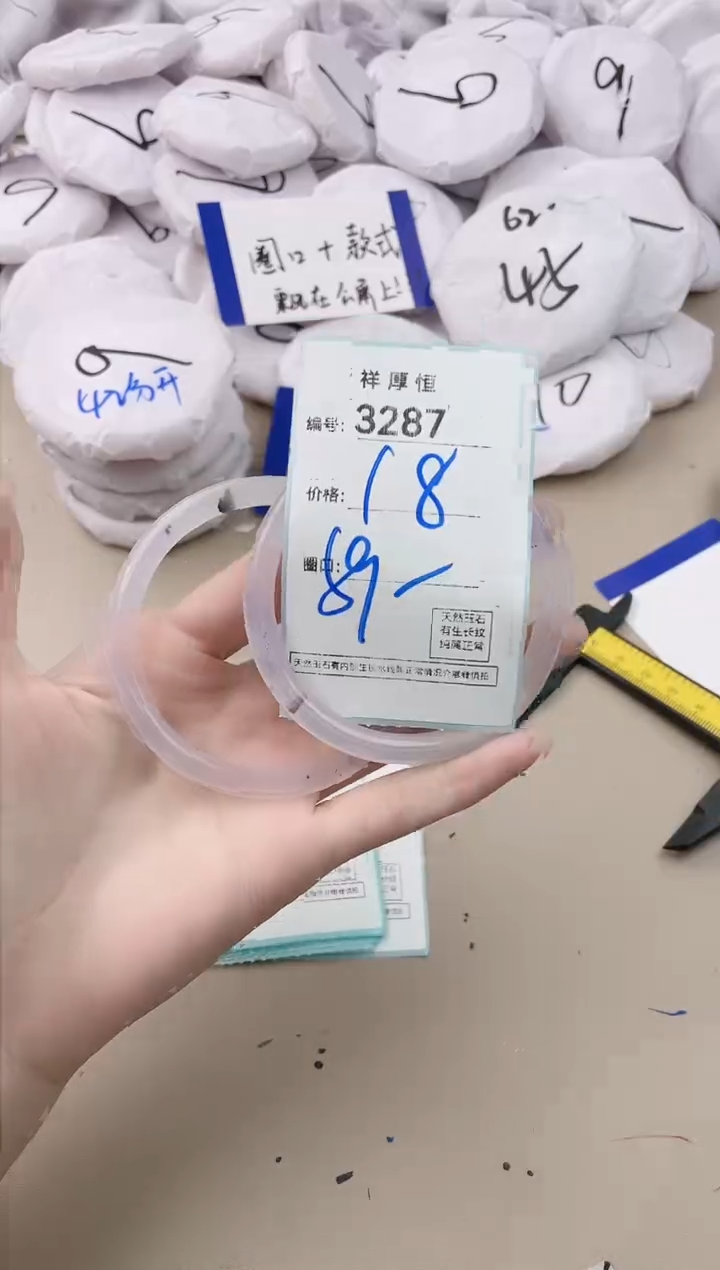 【闪购商品】玛瑙/玉髓手镯未镶嵌3287