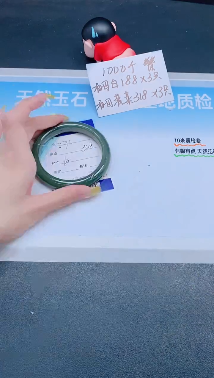 和田玉手镯未镶嵌11J71-62