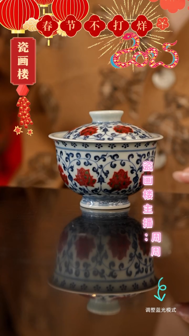 【闪购商品】瓷瓷瓷瓷瓷瓷瓷瓷瓷