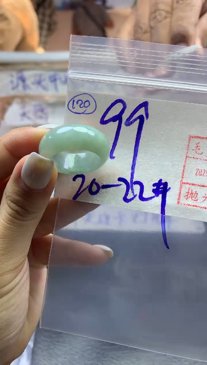 【闪购商品】定制翡翠未镶嵌戒圈20-22*99元毛货需精抛光发