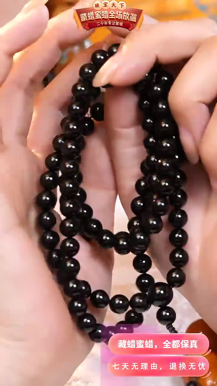 【闪购商品】蜜蜡颈饰未镶嵌4480天然蜜蜡琥珀假一罚四