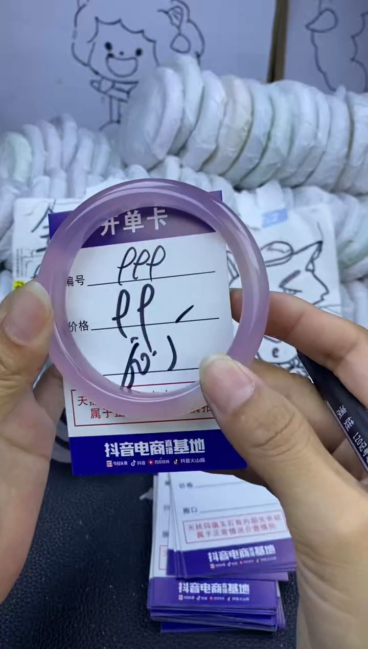 手镯玛瑙/玉髓未镶嵌999