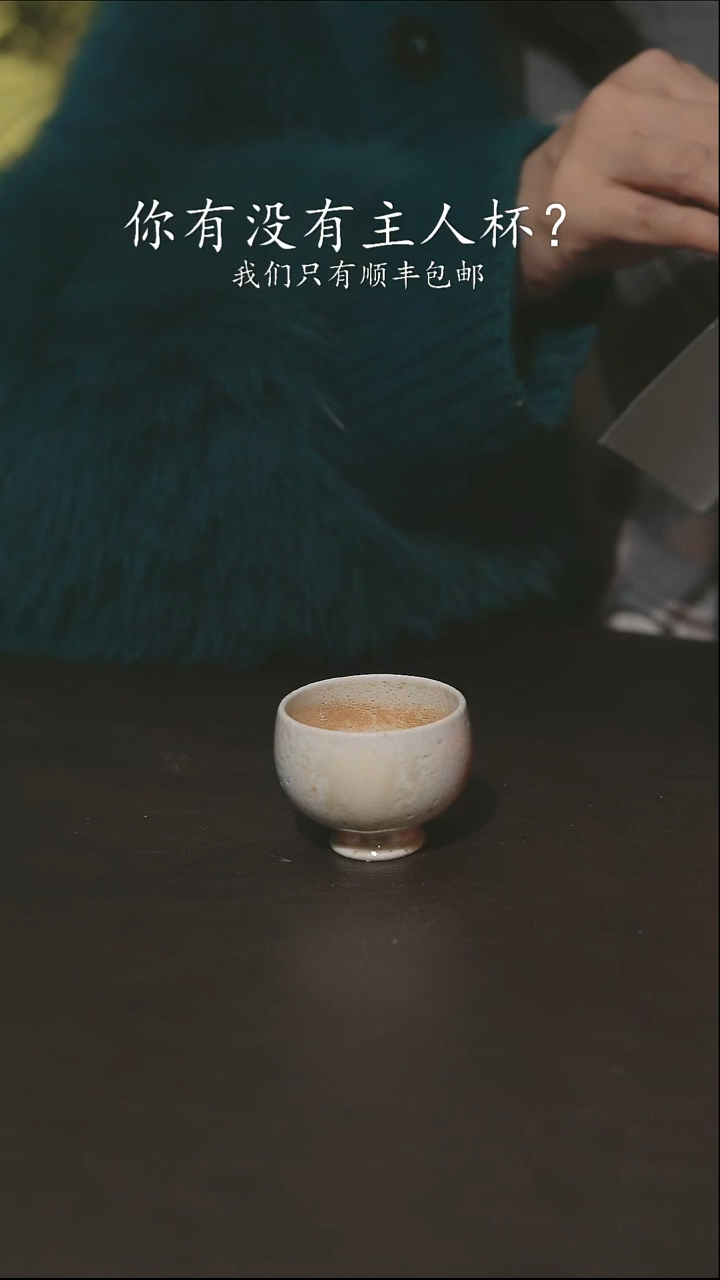 小龙堂柴烧不退不换禾**革410