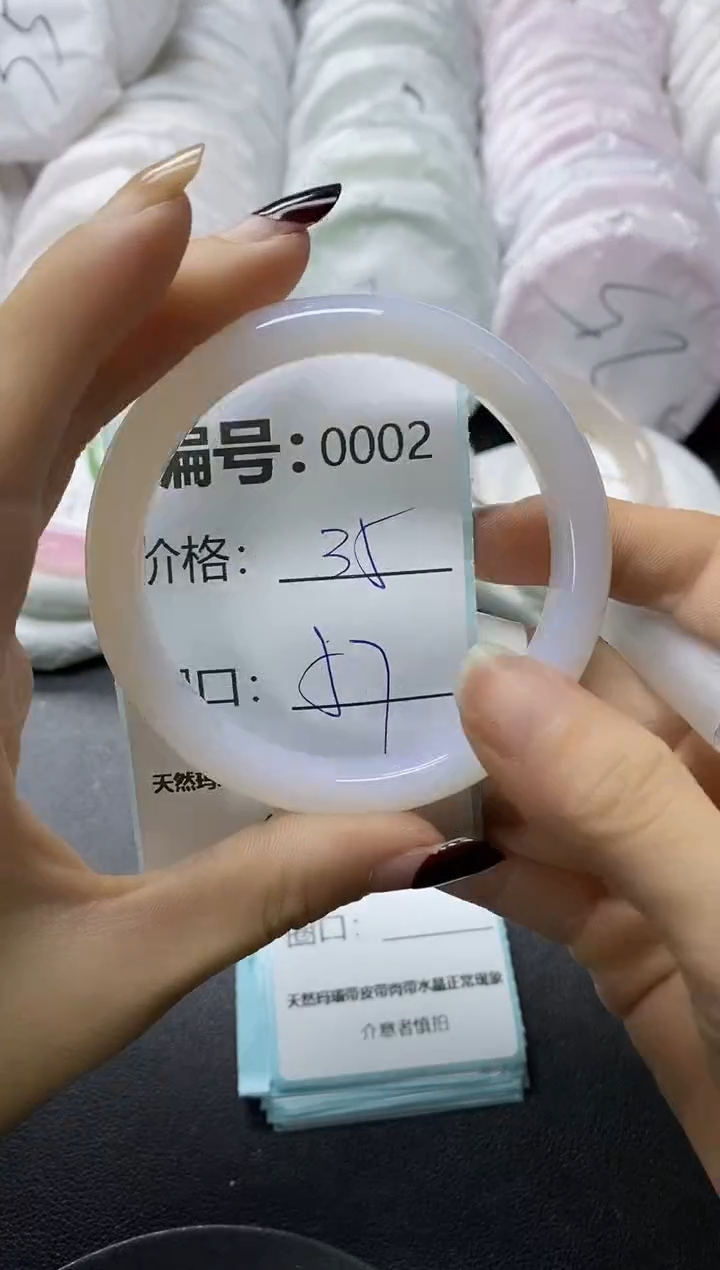 【闪购商品】玛瑙/玉髓手镯未镶嵌2