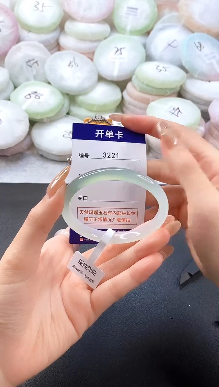 手镯玛瑙/玉髓未镶嵌3221圈口56