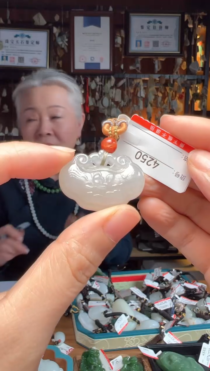 【闪购商品】和田玉吊坠未镶嵌1