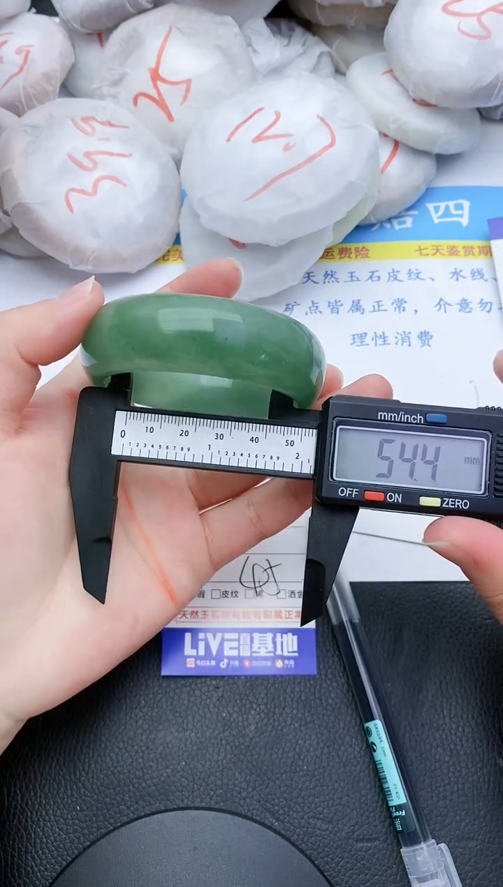 【闪购商品】石英质玉手镯未镶嵌240+53/54