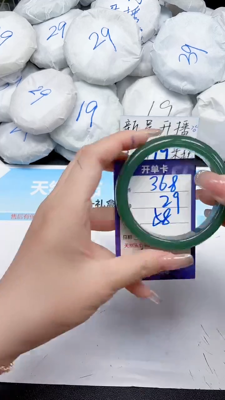 未镶嵌手镯石英质玉368/5759