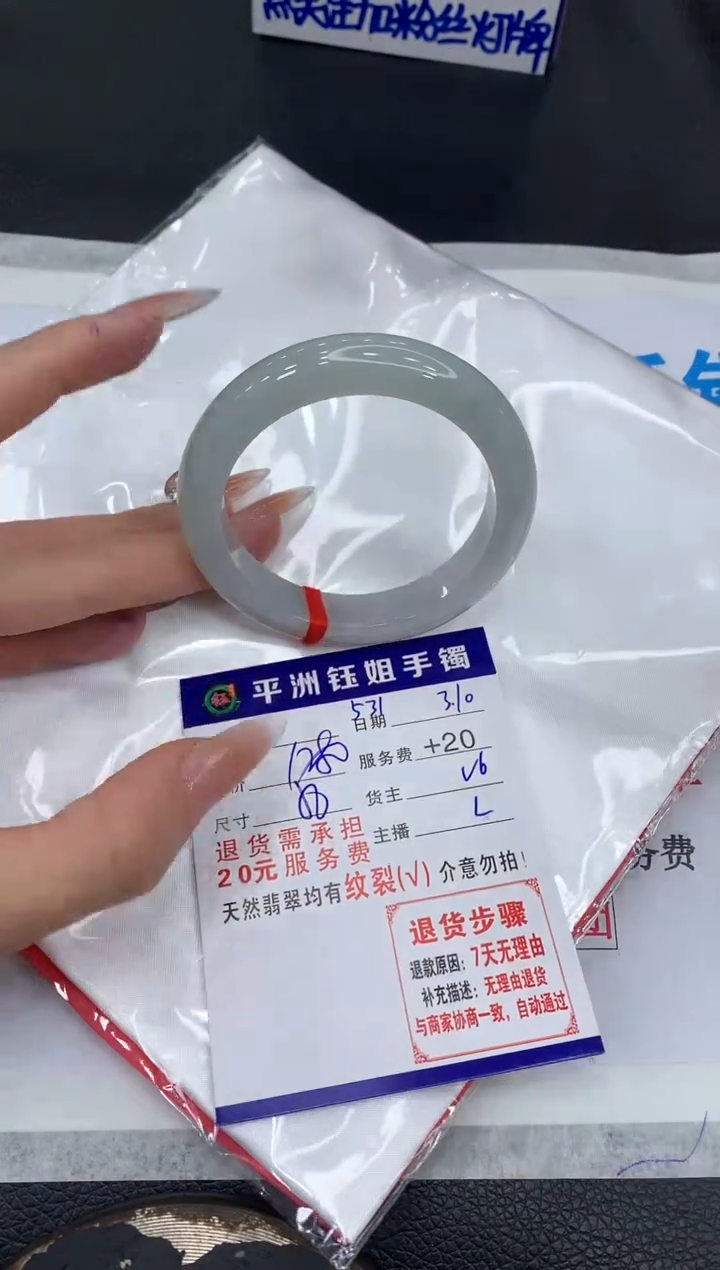 【闪购商品】翡翠手镯未镶嵌111111111111