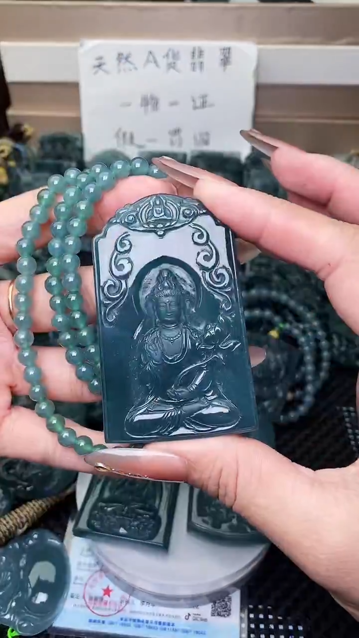 颈饰未镶嵌翡翠 