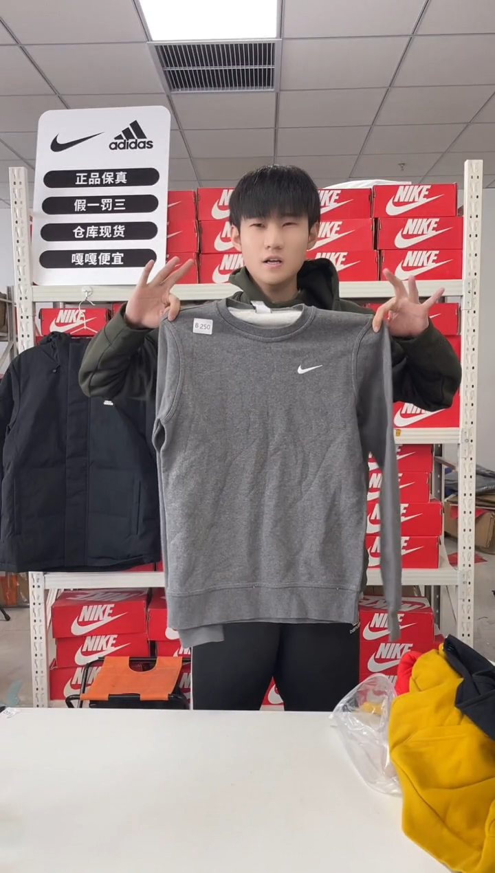 250编码 尺码 s胸围衣长  正品