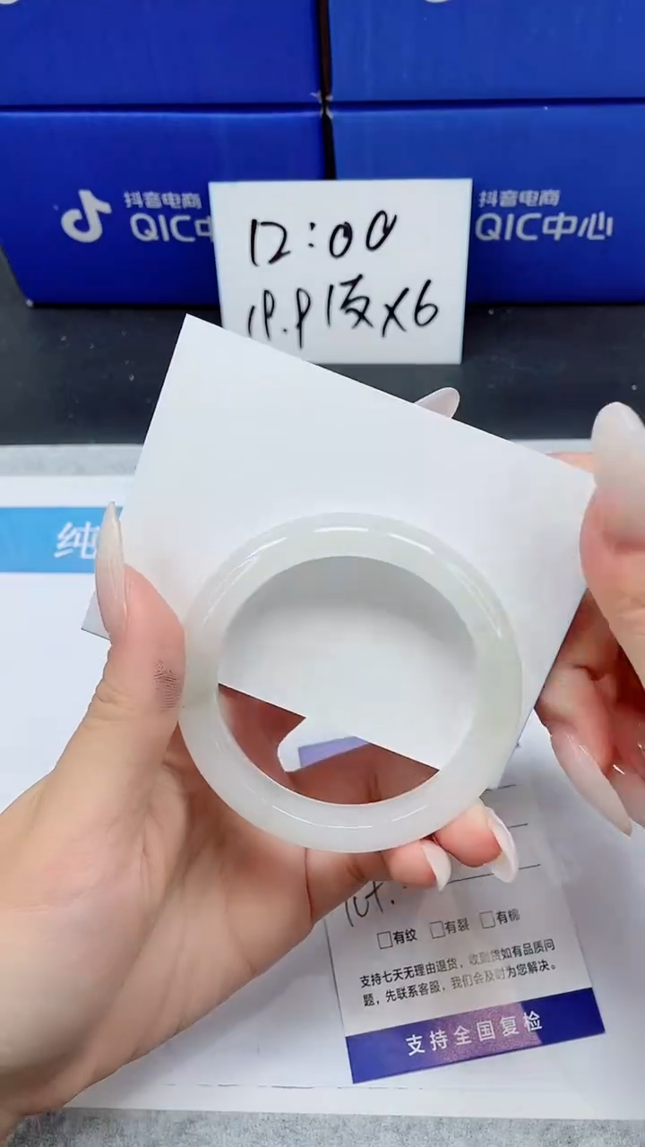 未镶嵌手镯石英质玉A17-54/55