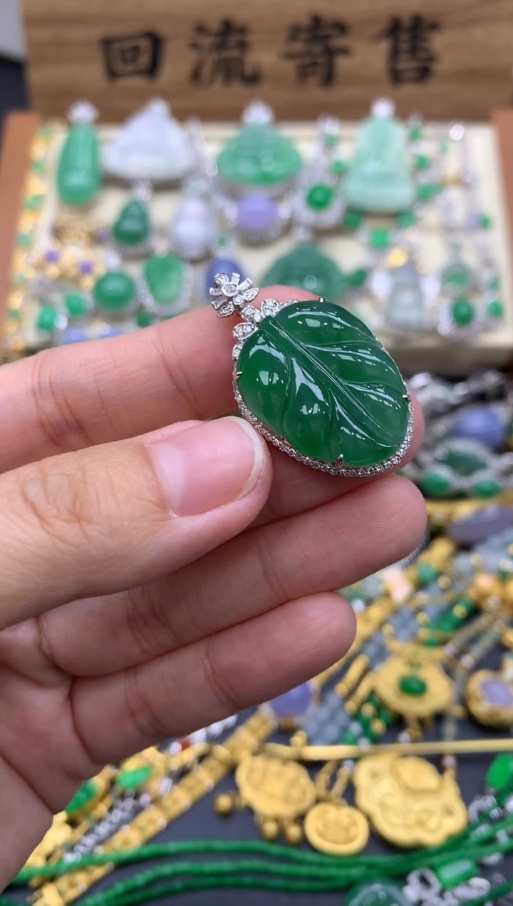 翡翠18K金镶嵌颈饰577-中国好珍宝