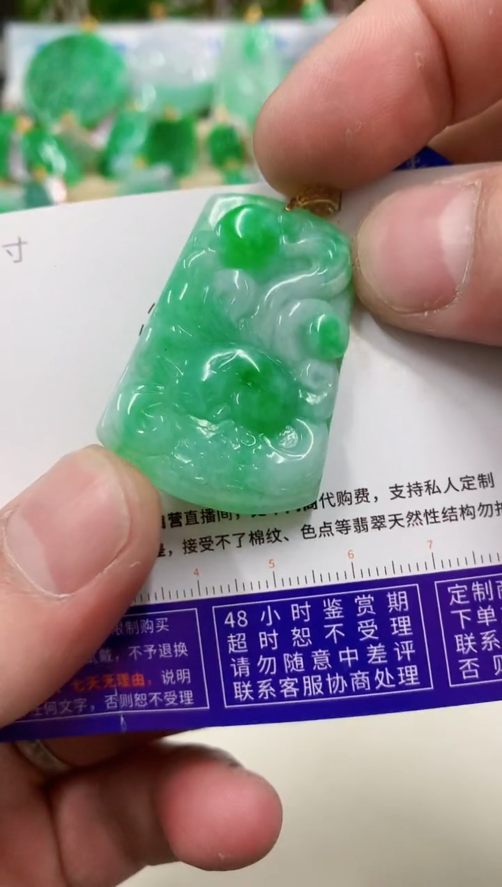 【闪购商品】翡翠吊坠(不含链)18K金镶嵌挂件