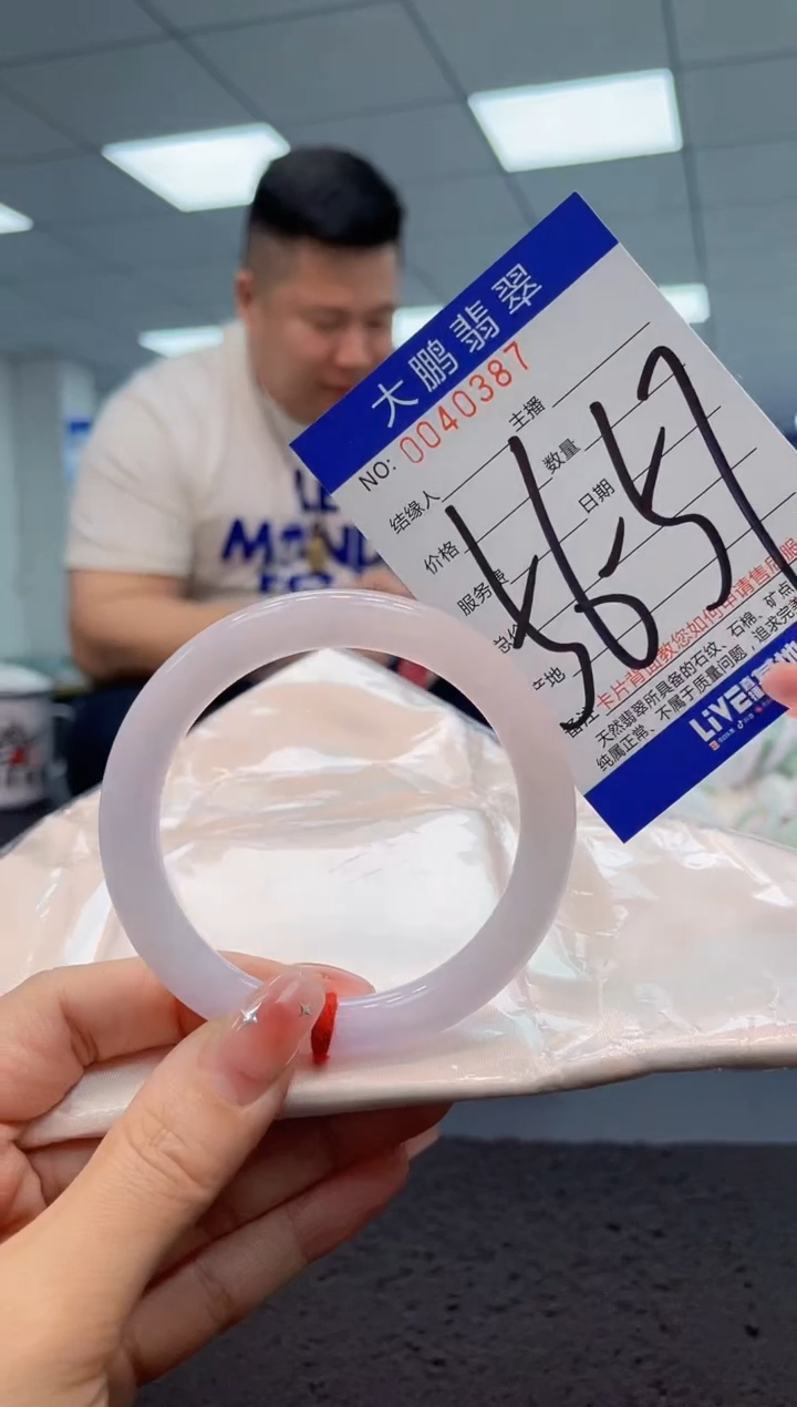 【闪购商品】翡翠手镯未镶嵌AAAAAAAAAA