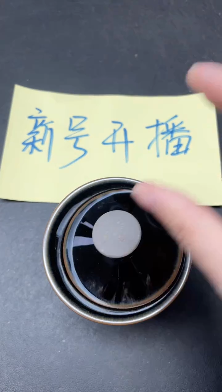 【闪购商品】茶盏164              