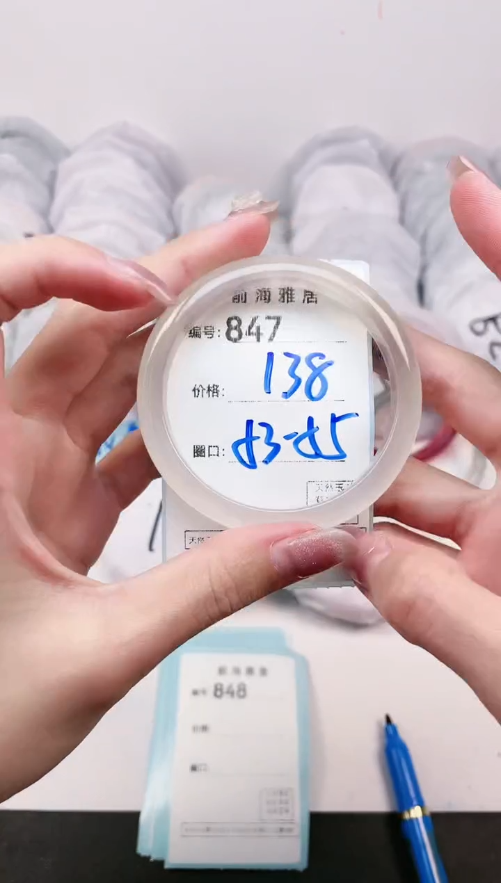 【闪购商品】玛瑙/玉髓手镯未镶嵌847