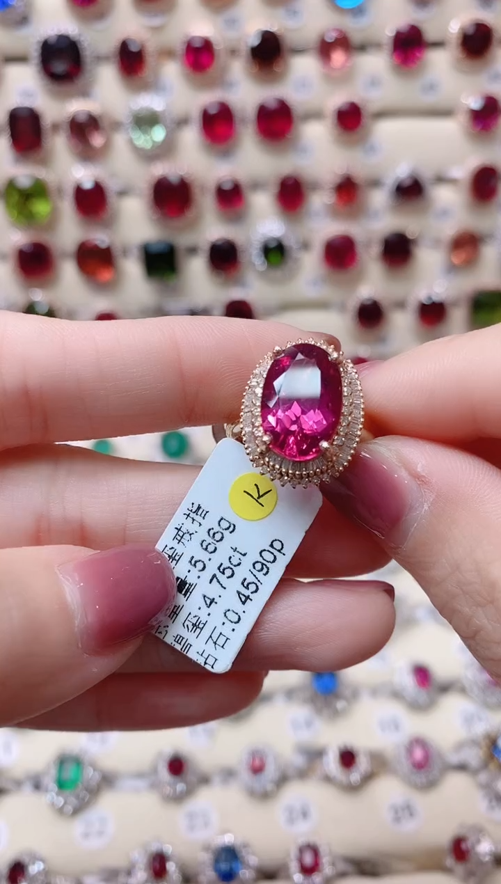 【闪购商品】碧玺18K金戒指18K金镶嵌1